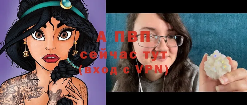 A PVP крисы CK Владивосток