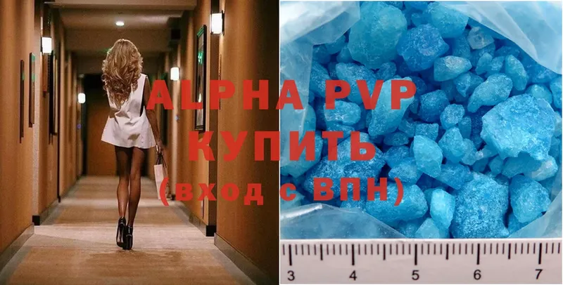 APVP VHQ  Владивосток 